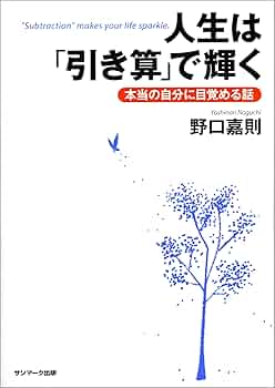 【中古】 父親のやるべきこと１０則/サンマーク出版/繁多進 父親のやるべきこと10則 (サンマーク文庫 G- 75) | 繁多 進 |本